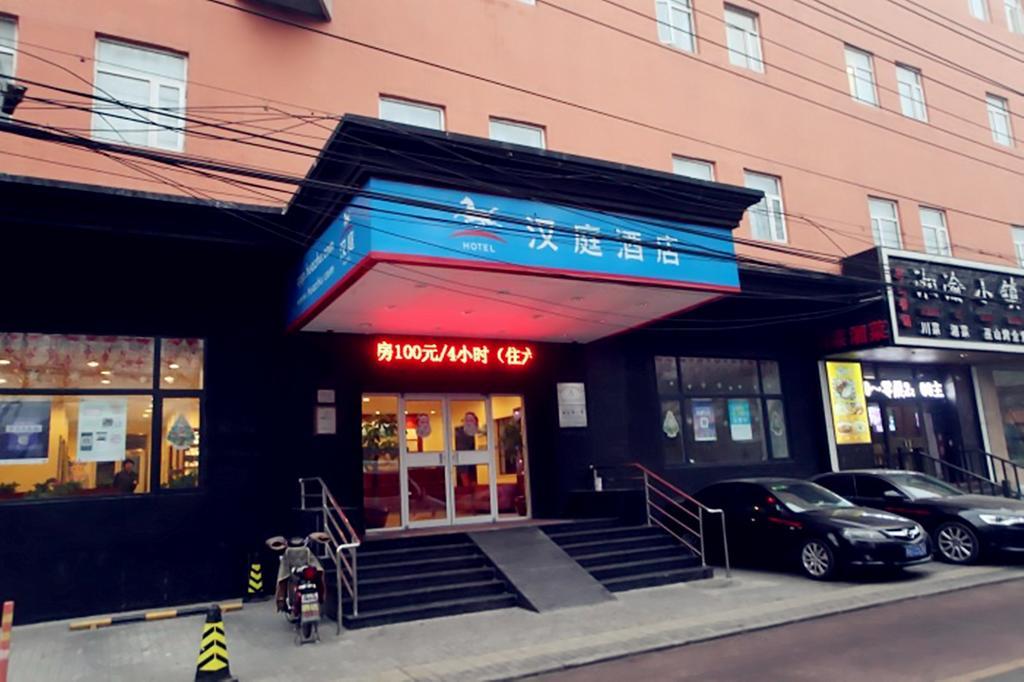 Hanting Express Qianmen ปักกิ่ง ภายนอก รูปภาพ